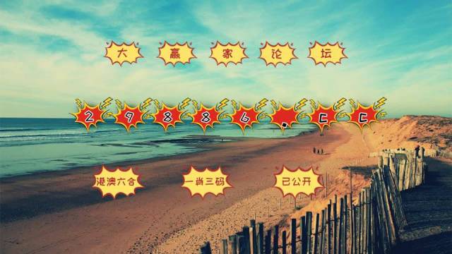 奥门全年资料免费大全一,快速实施解答研究_XCV57.258效率版