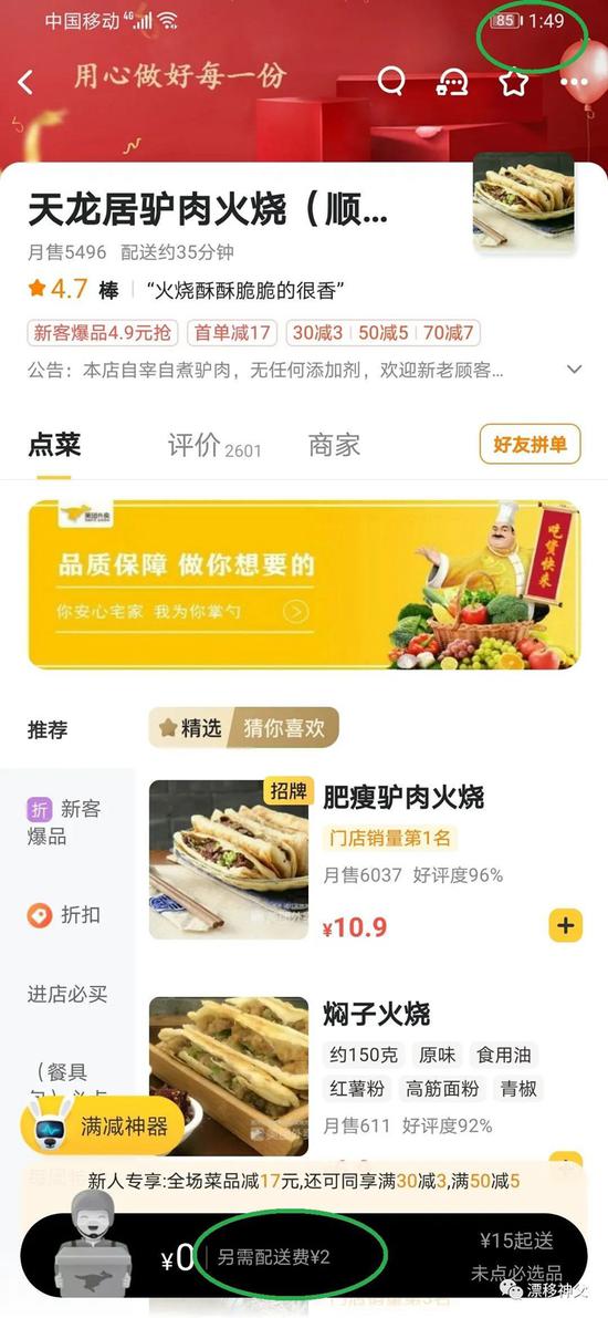 澳门金牛版正版澳门金牛版84充值会员,全方位展开数据规划_DQO57.831迷你版