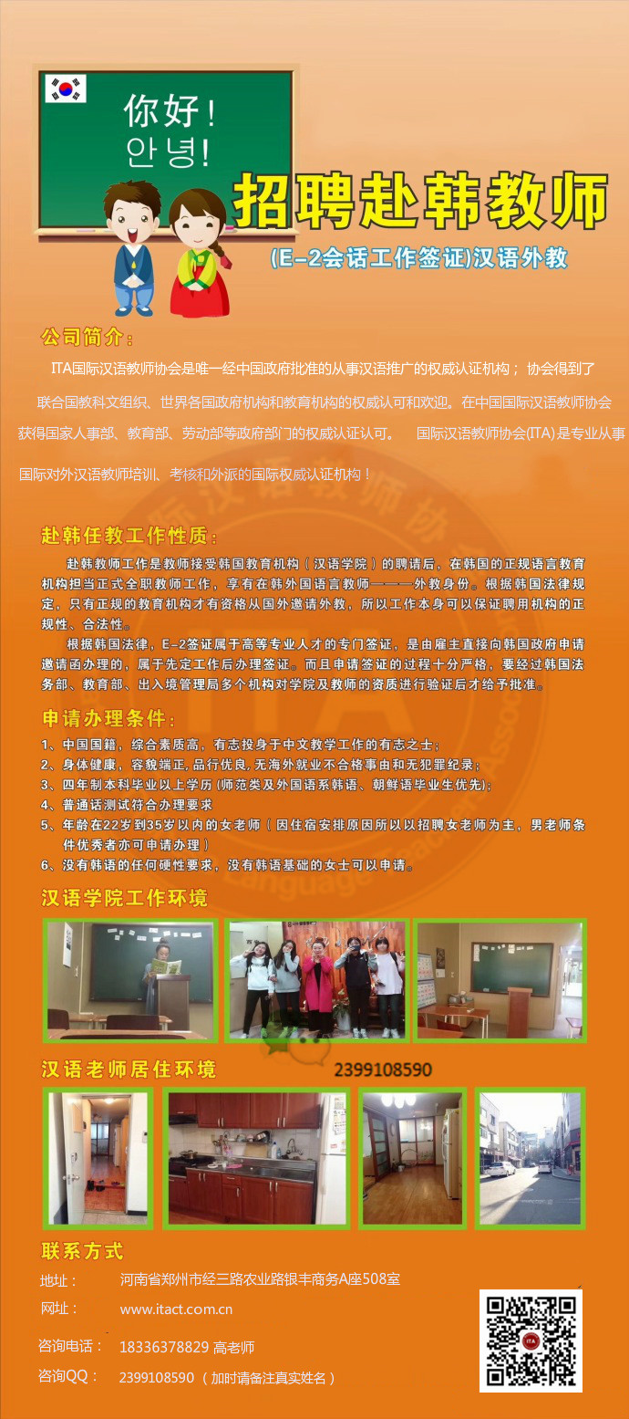 新澳门免费资料挂牌大全,国际中文教育_RLC57.894社区版