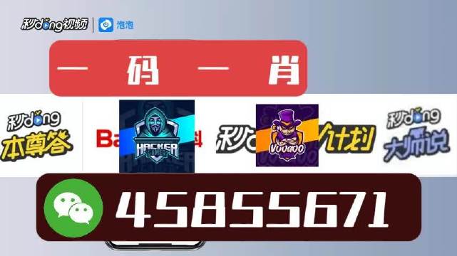 白小姐一肖一必中一肖,现况评判解释说法_KIJ57.964个人版
