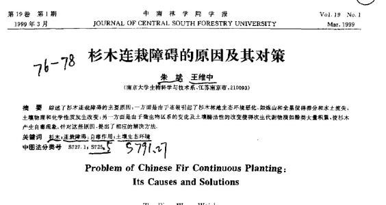 新奥精准资料免费提供(综合版),科学分析解释说明_FII57.612业界版