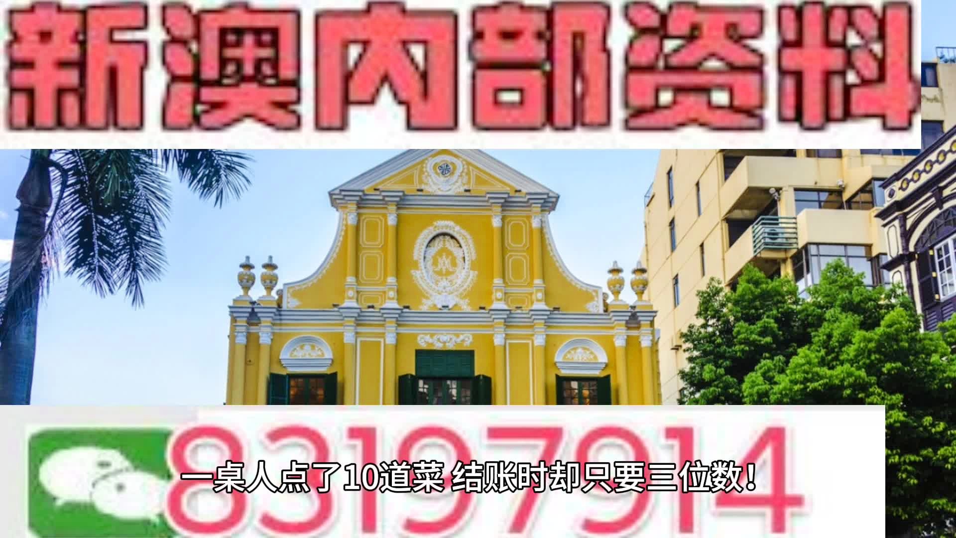 澳门4神四肖,实时分析处理_ORX57.244光辉版