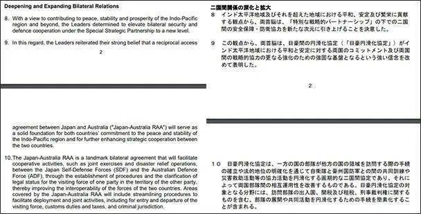 新澳最新开门奖历史记录岩土科技,数据化决策分析_JOD57.842清新版