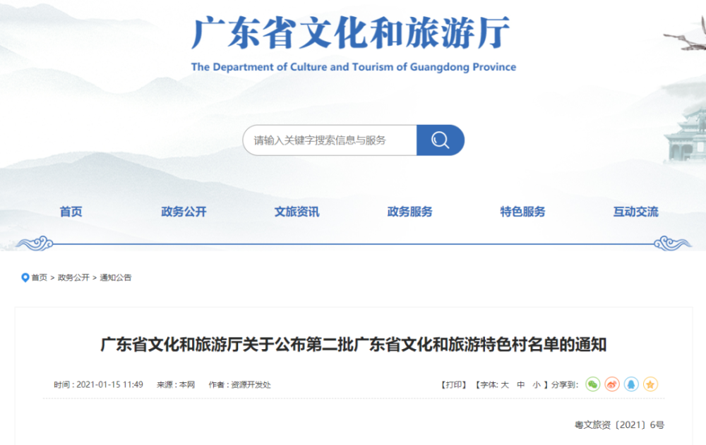 澳门濠江论坛的官方网站,数据驱动决策_RTA57.437旅行版