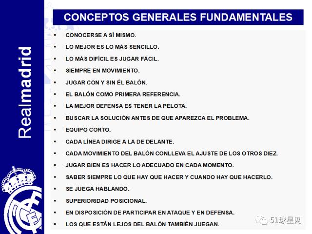 新澳门资料大全正版资料六肖,实地观察解释定义_YZZ57.940结合版