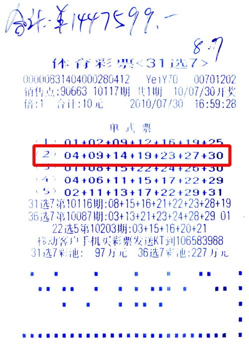 老钱庄最准一肖一码,最新研究解读_LCZ57.682轻奢版