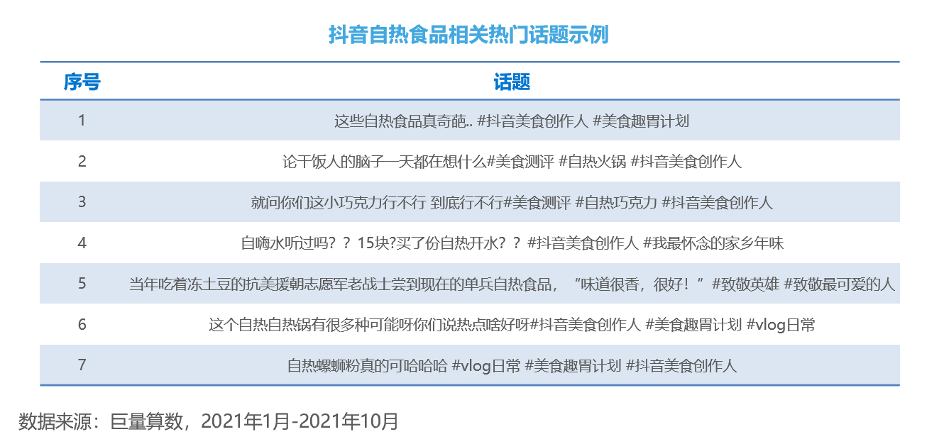 2024最新奥马资料,时代变革评估_XPJ57.888品牌版