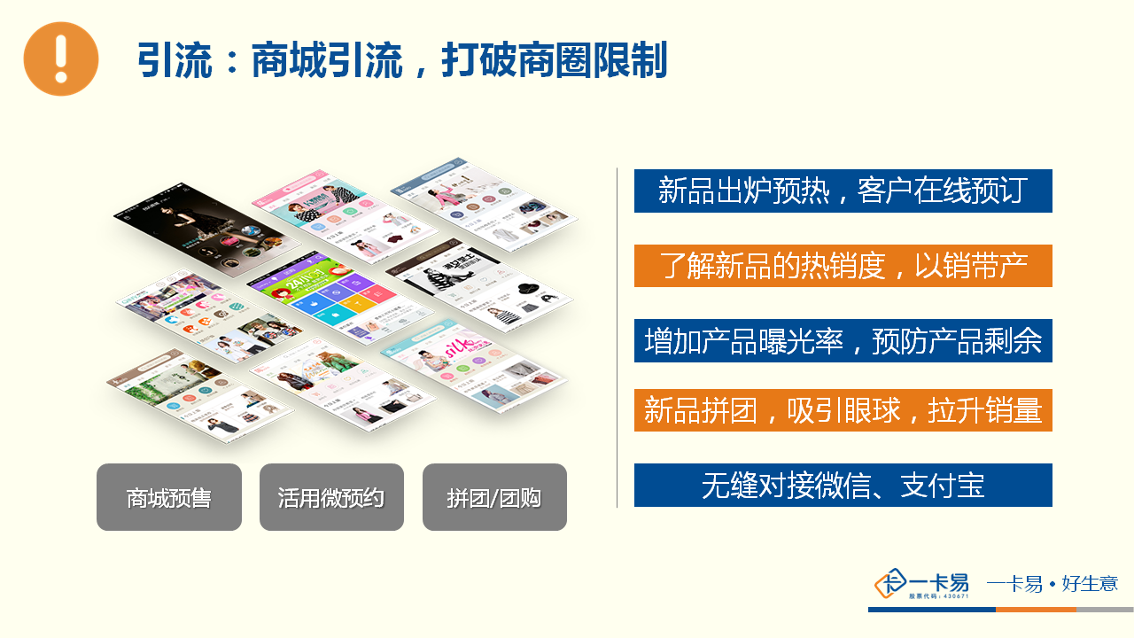 企讯达一肖一码,全面实施策略设计_KJT57.221丰富版