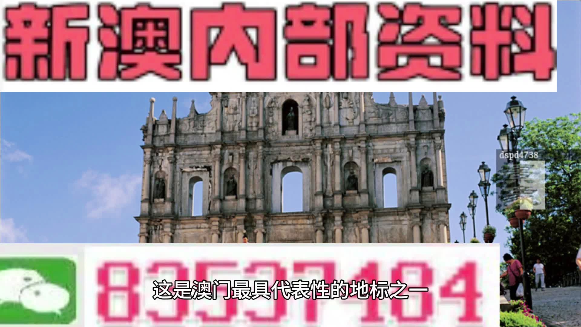 新澳2024今晚开奖资料,详情执行数据安援_CEQ57.388策展版