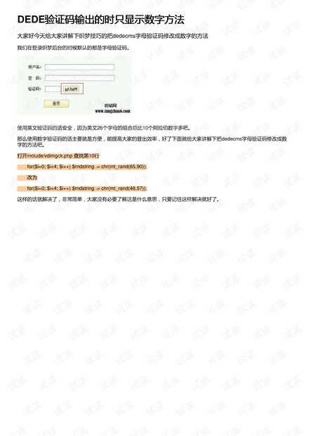 新澳门免费精准一码,实地验证研究方案_UHW57.363超高清版