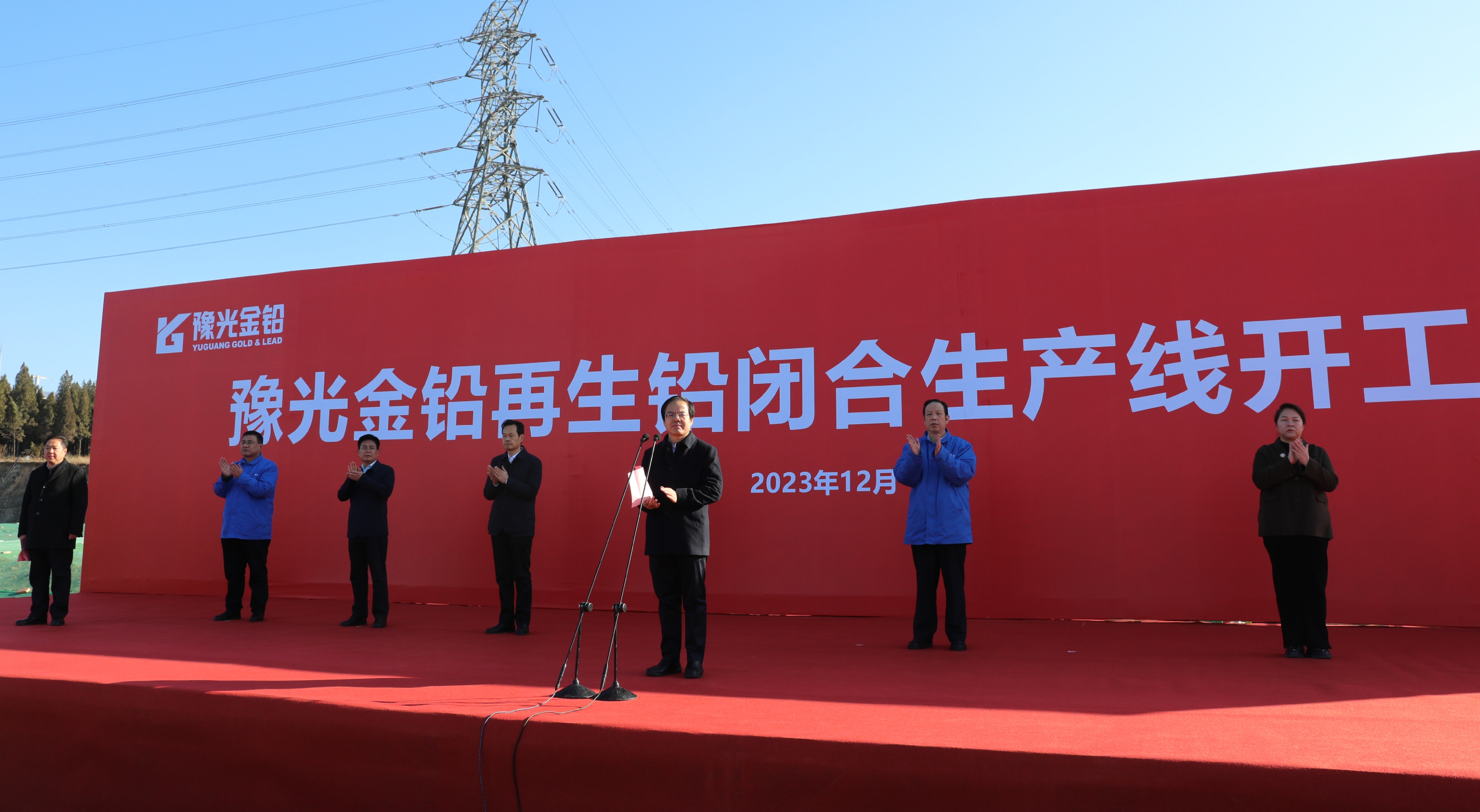 济源豫光集团最新招工信息发布,岗位空缺等你来挑战!