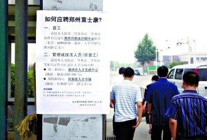郑州最新厂区招聘信息及工厂温情故事揭秘
