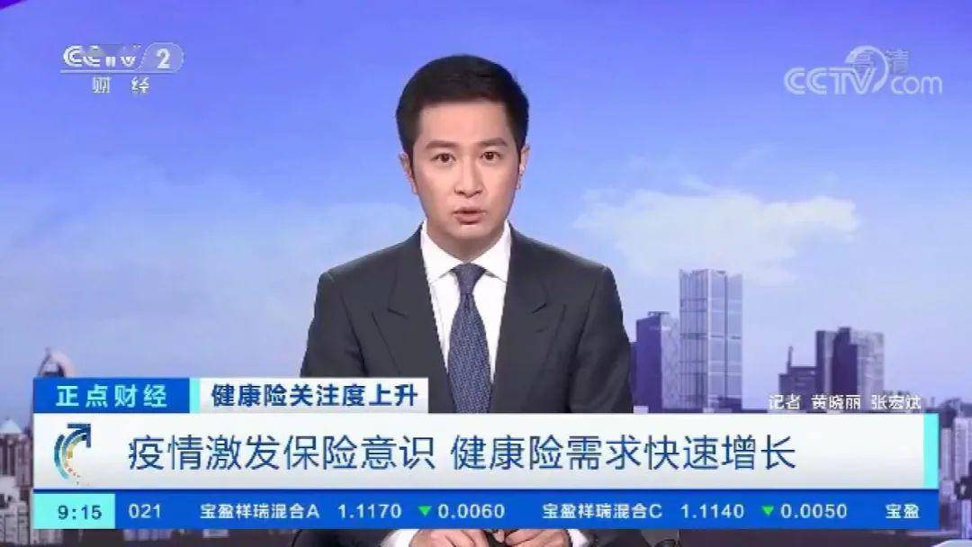 中央对邵连华的最新关注动态分析