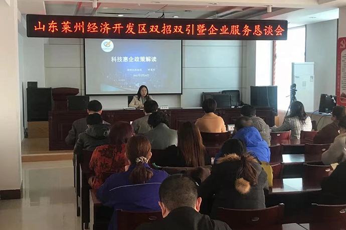 莱州开发区招募司机，职业发展的理想选择，驾驶人才的新起点