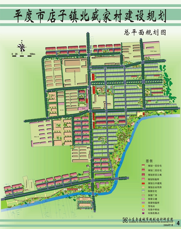 严店乡新建村最新规划,自然美景探索之旅启动
