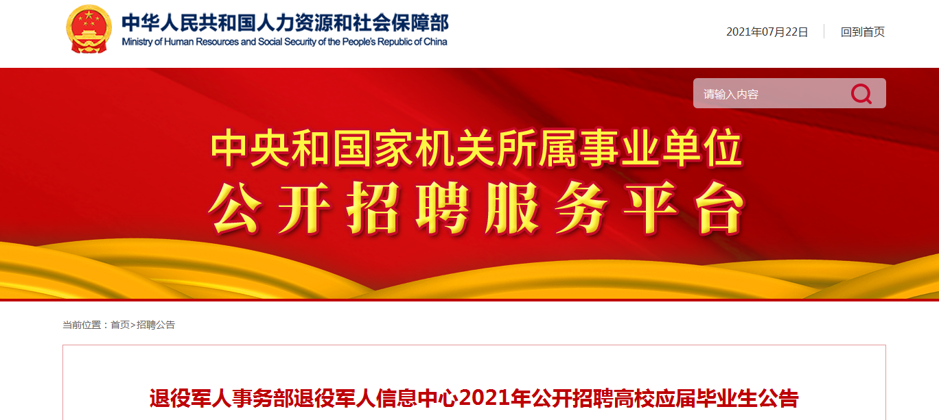 苏州锅炉工最新招聘信息，开启工匠之路，探索无限可能！