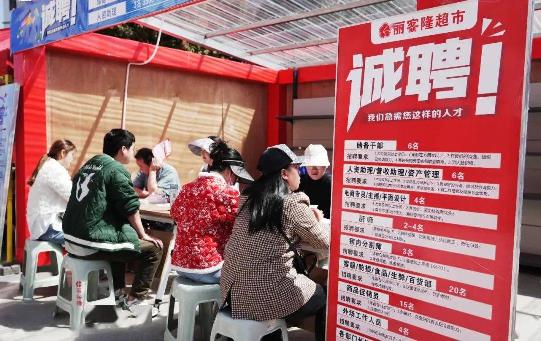 溧阳上河城最新招聘，变化带来自信，学习铸就未来之路