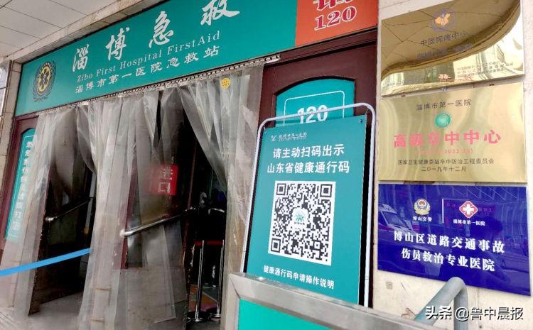 山东博山车祸最新视频,科技助力生活重塑体验