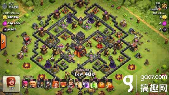 部落冲突9本资源攻略,欢乐日常的打资源之旅