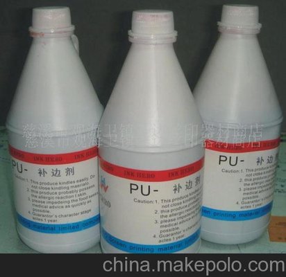 Pu通用稀释剂最新配方，变化、学习与自信的力量探索