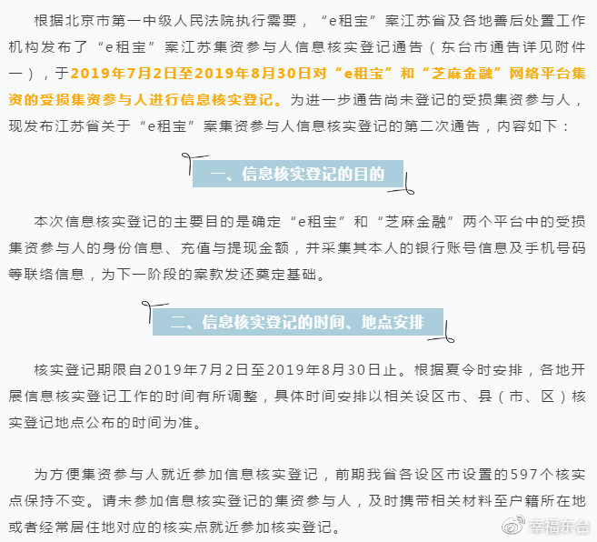 天钢集资最新动态更新,最新消息汇总