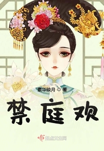 沐染欧延最新章节获取攻略及精彩内容概览