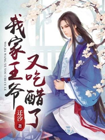 沐染欧延最新章节获取攻略及精彩内容概览