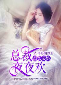 沐染欧延最新章节获取攻略及精彩内容概览