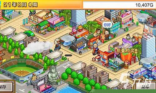 探索开罗游戏汉化版,小巷中的宝藏与未知乐园