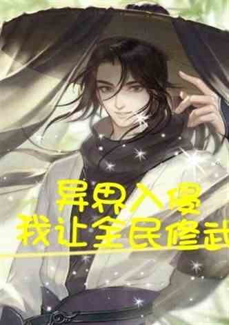 抬棺匠最新章节及解析全揭秘