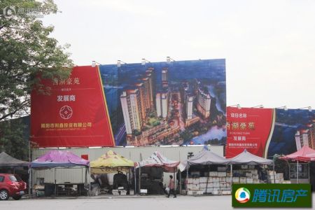 揭阳西湖豪苑最新动态揭秘,最新进展与资讯更新