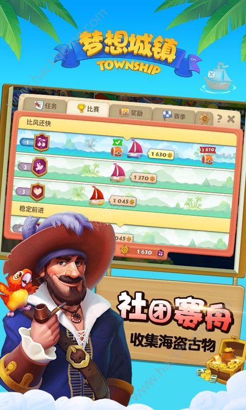 township最新版本下载,小镇物语,Township最新版本的奇妙冒险