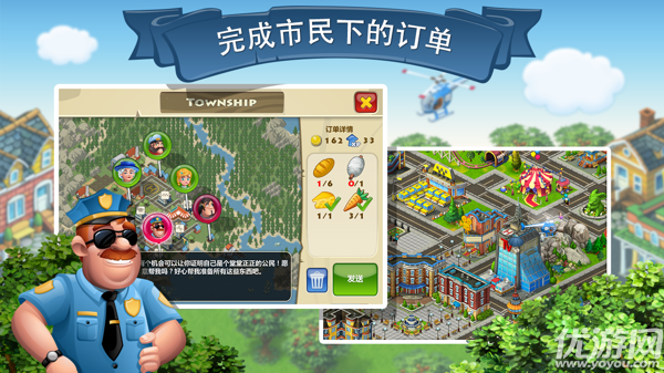 township最新版本下载,小镇物语,Township最新版本的奇妙冒险