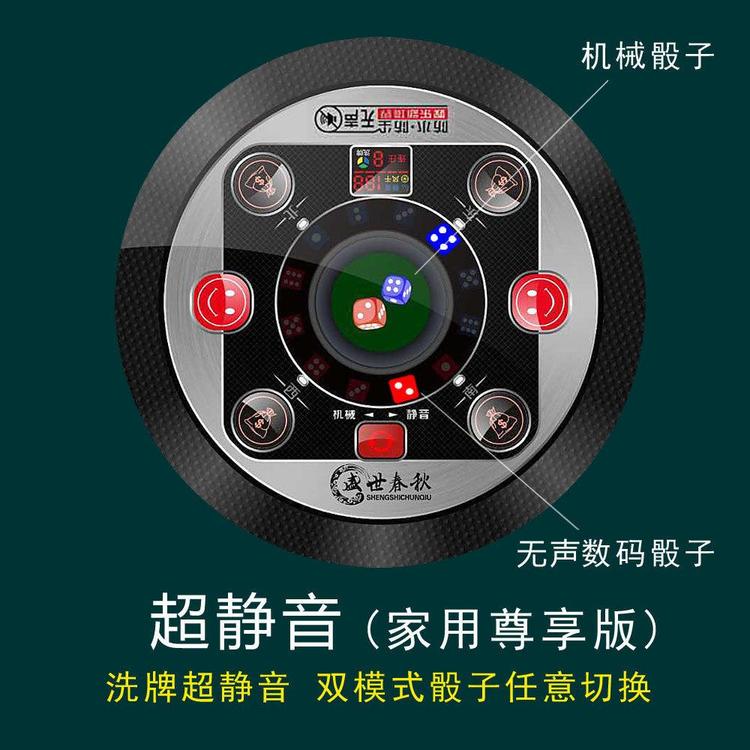 最新程序无遥控麻将机,变化中学习,自信与成就感的探索之旅