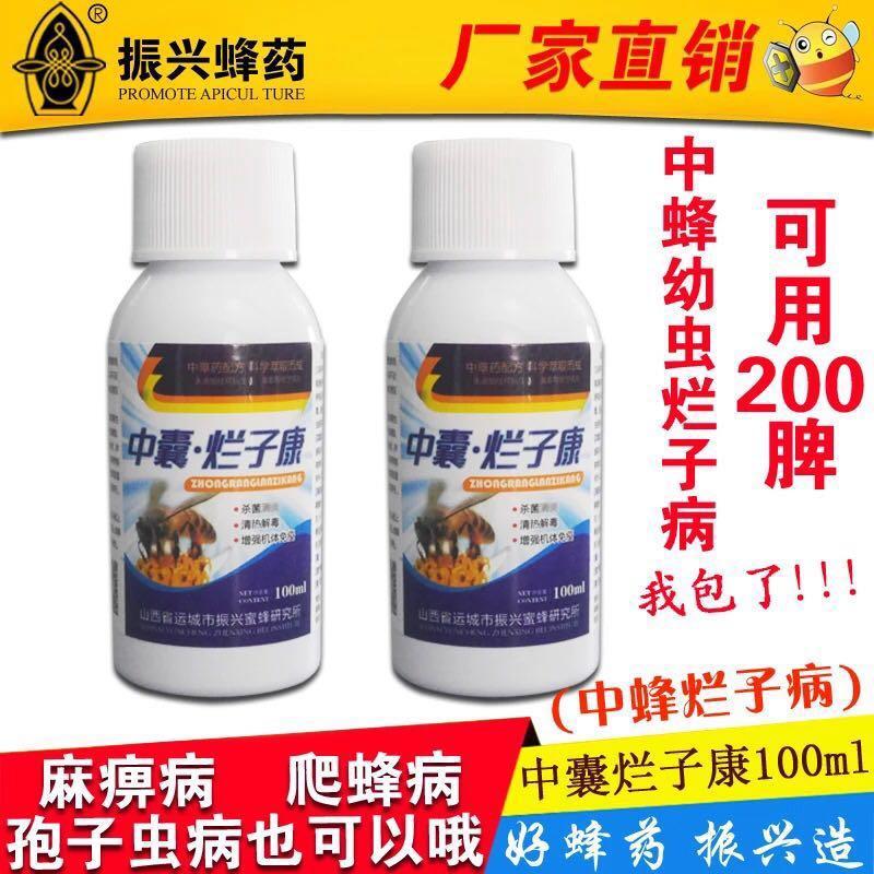 幼虫囊状病的新希望，神奇药物之旅揭示最新治疗进展