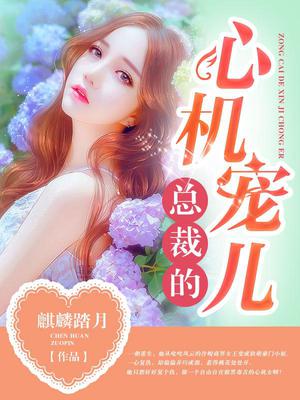 时代之光下的璀璨篇章,席慕琛颜心暖最新动态