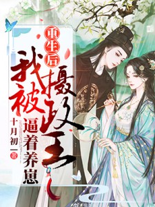 顾九九莫晋北最新章节深度解析与探讨热议