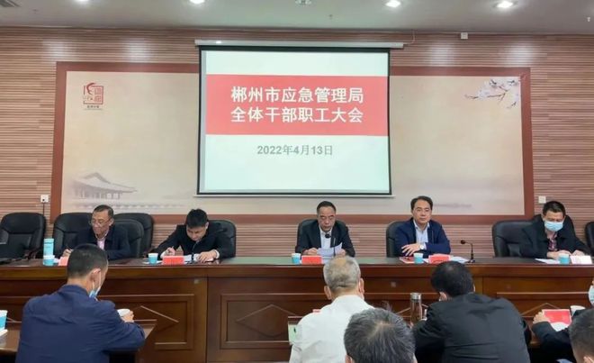 郴州朱孝党最新任免,政治舞台上的新篇章开启