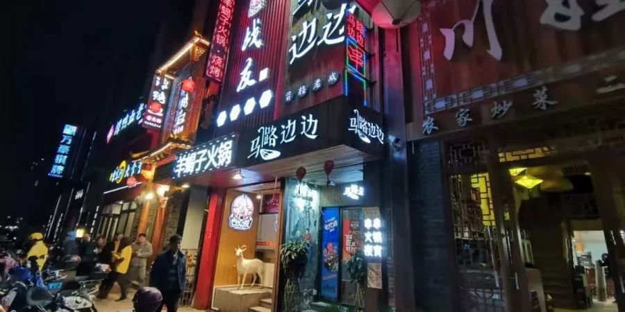 新不夜城首页最新地址,科技引领未来生活体验之光