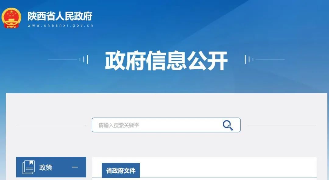 商州区人事任免最新动态,人事变迁与温情故事的交织