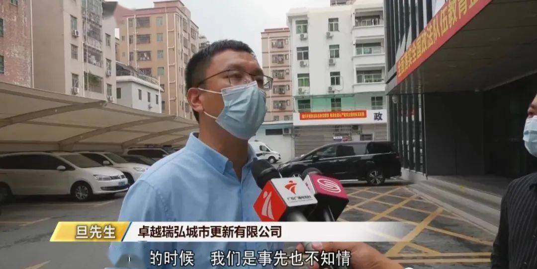 苟家井搬迁最新事件及其观点论述深度解析