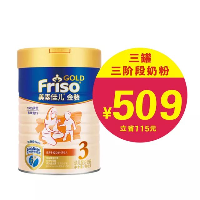 安贝瑞奶粉最新事件,鼓舞人心的学习与变化力量