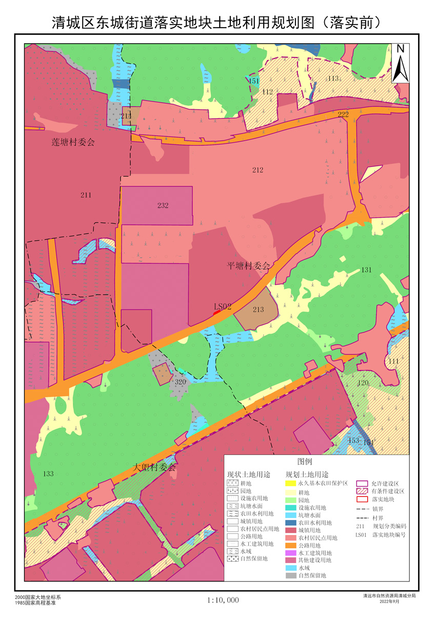 鄞州区石矸规划图揭秘,从小石矸看城市发展的大故事