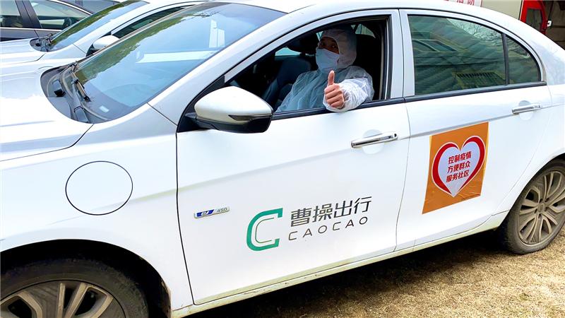 苏州网约车最新动态更新