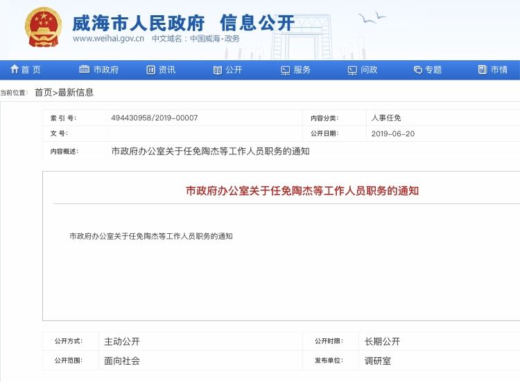 设备展示 第307页