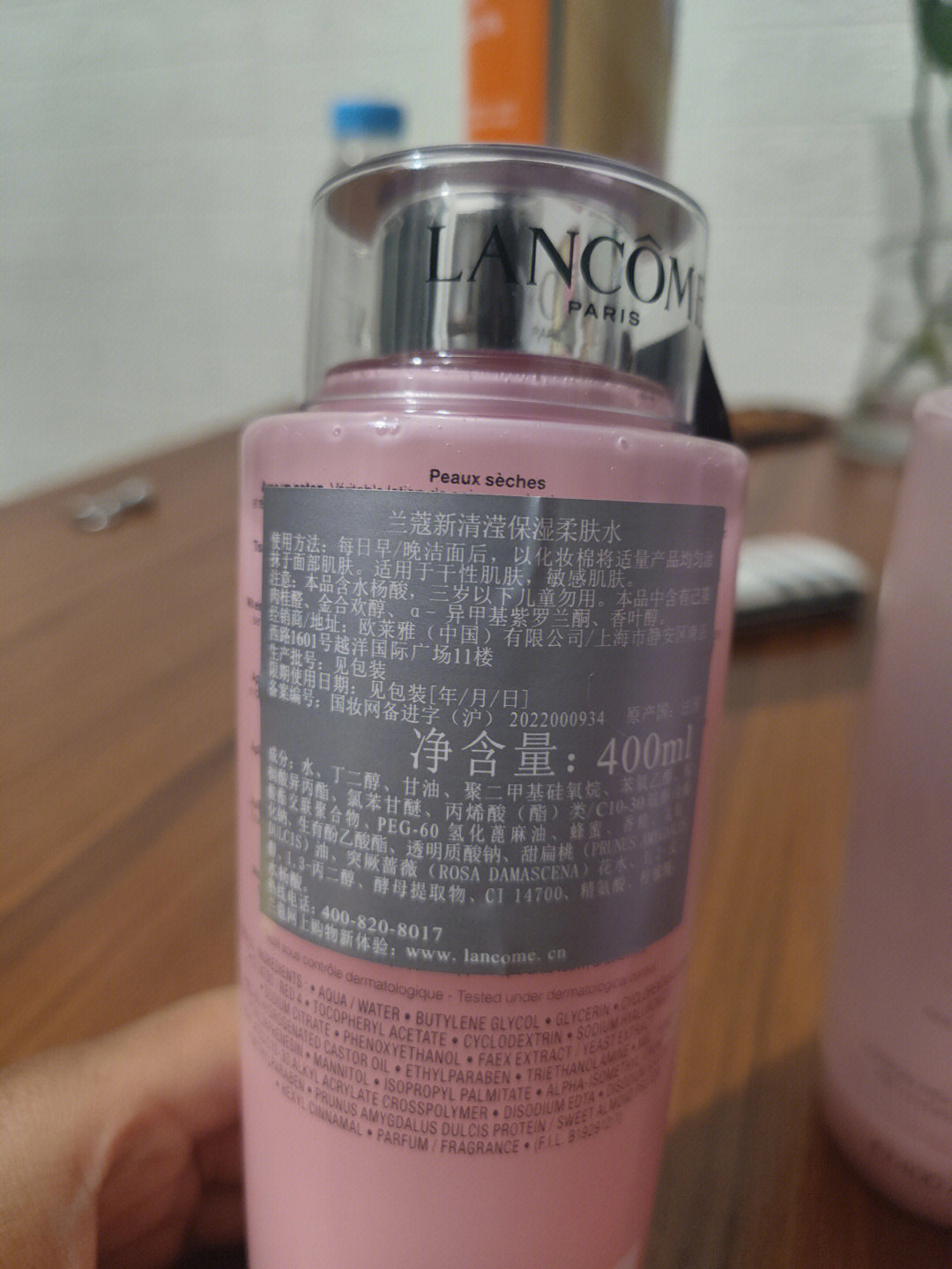 兰蔻粉水真假对比，探寻真实产品的内心平静之旅