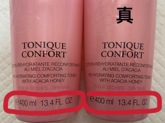 兰蔻粉水真假对比,探寻真实产品的内心平静之旅