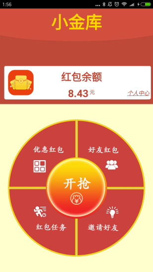 一起看神器2.0.9最新,家庭观影日的温馨时光共享