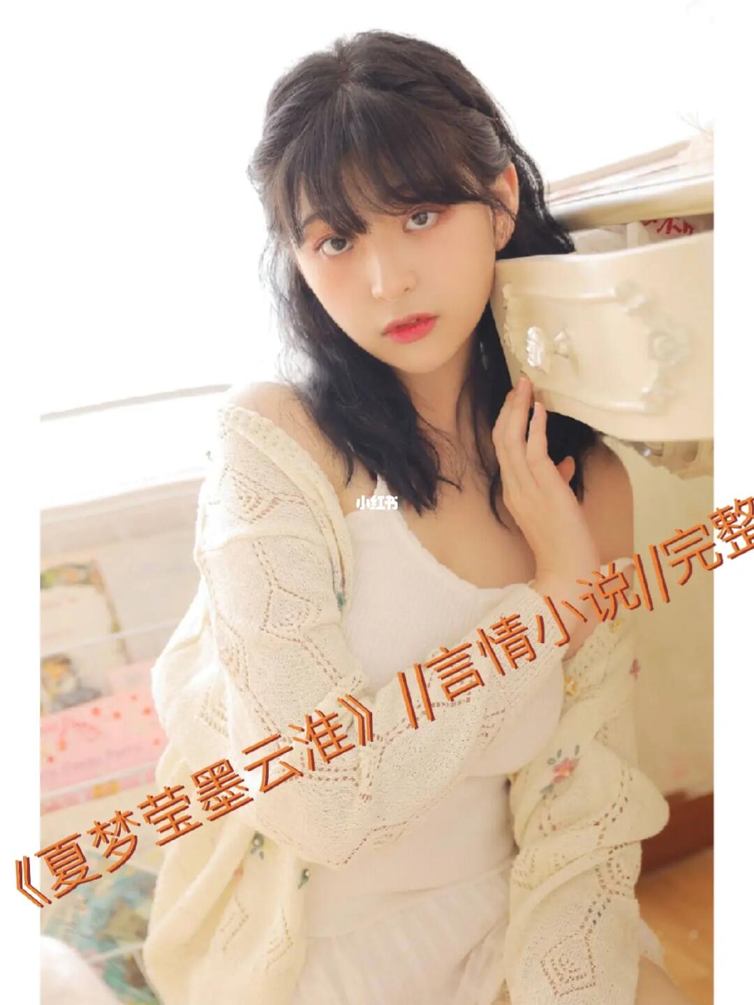 米兰童远小说最新章节,米兰童远小说最新章节,阳光下的成长趣事