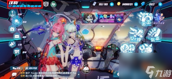 崩坏3最新六月兑换码,变化、学习与自信的力量展现!